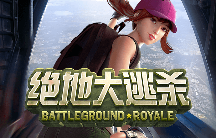 爱发体育平台入口